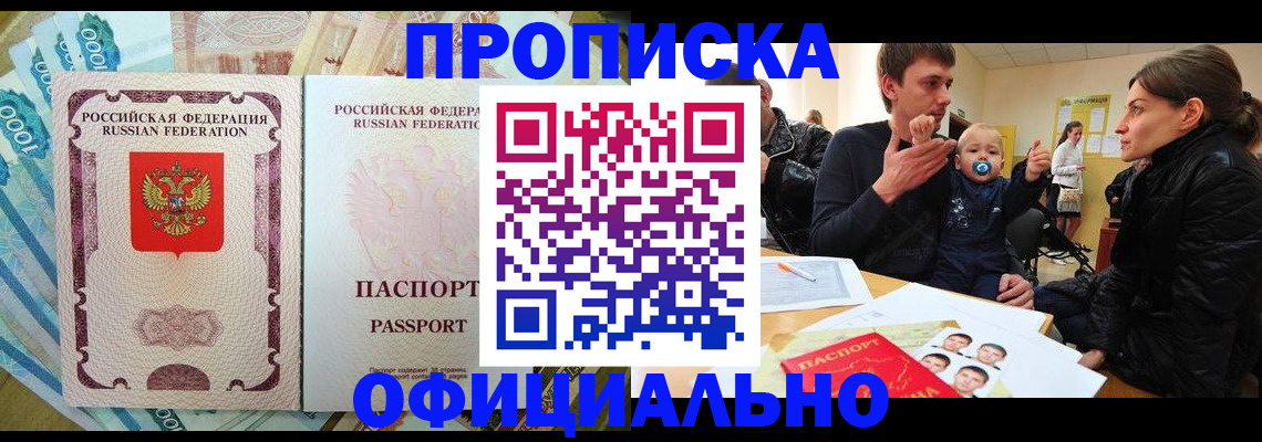временная регистрация госуслуги в Сураже