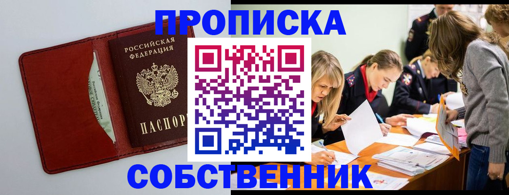 регистрация для школы в Сураже